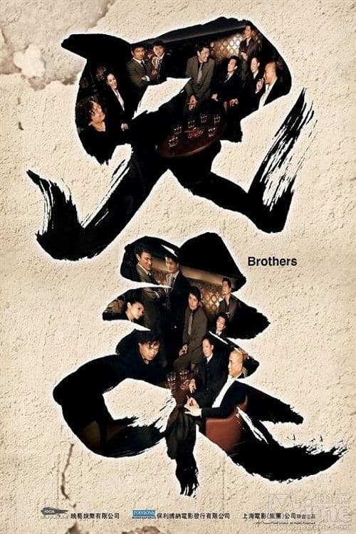 Brothers photo