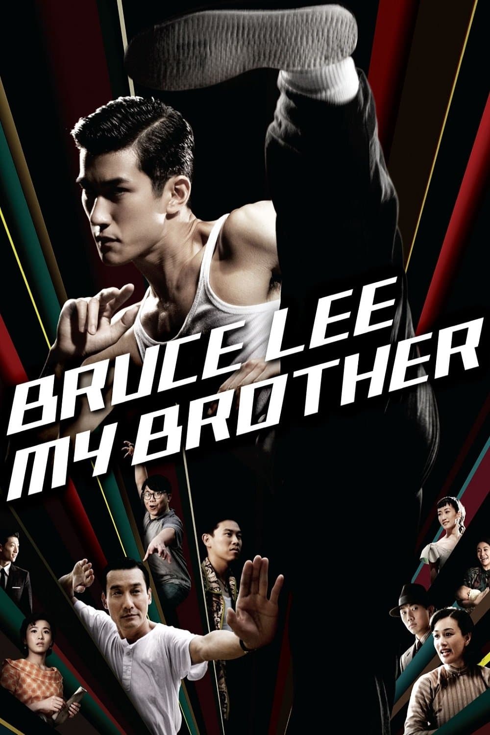 Bruce Lee, My Brother photo