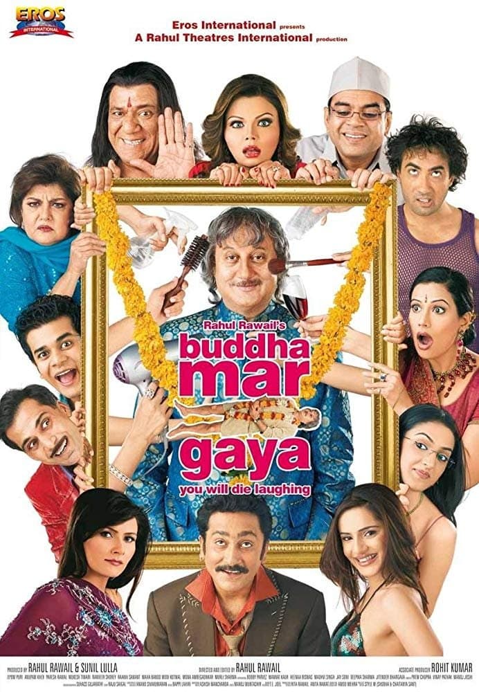 Buddha Mar Gaya photo