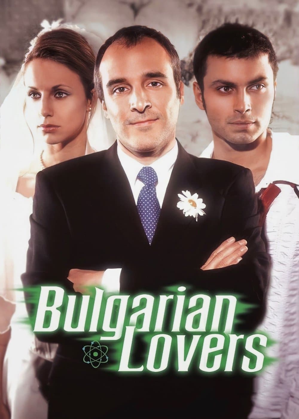 Bulgarian Lovers photo