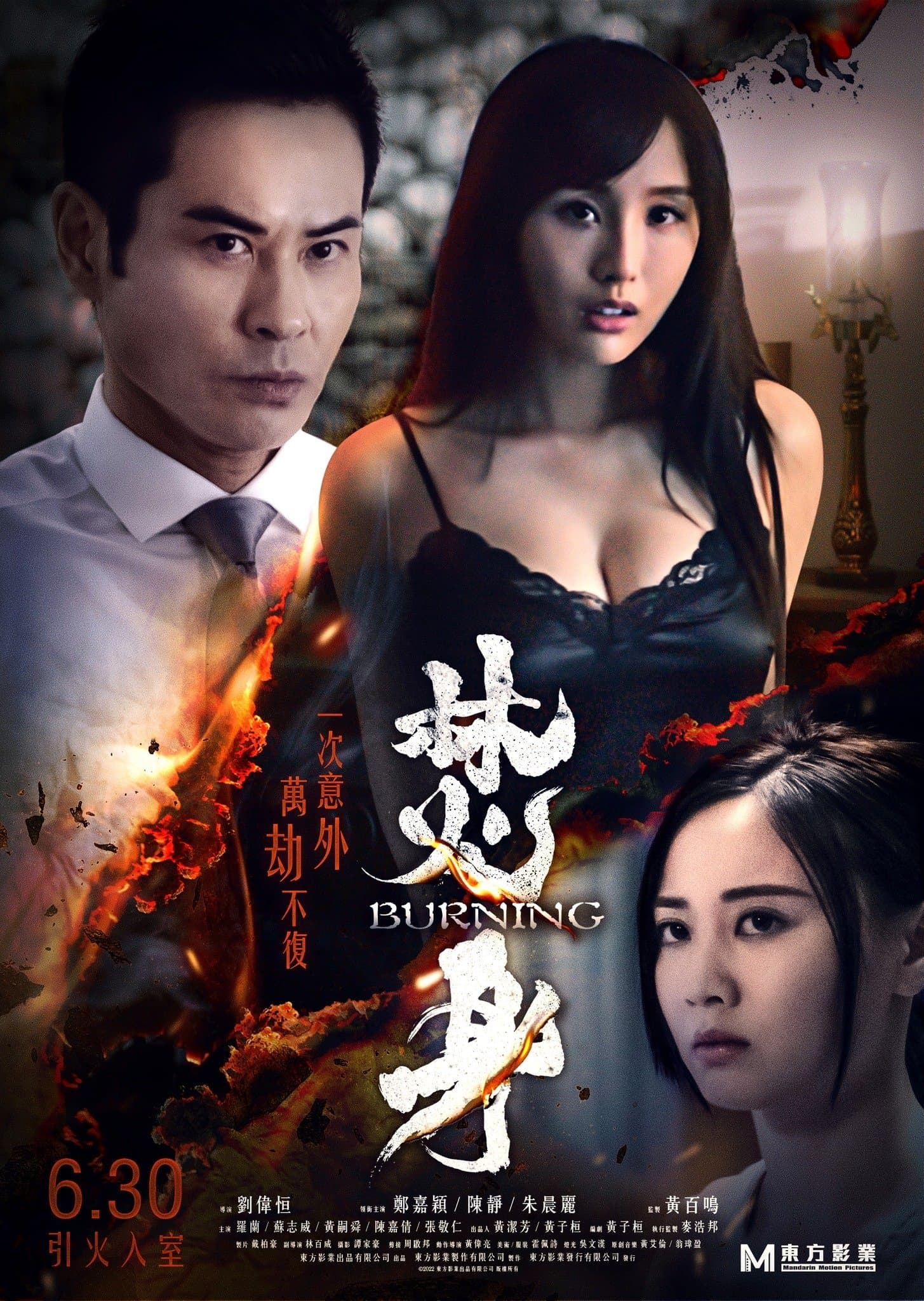 Burning photo
