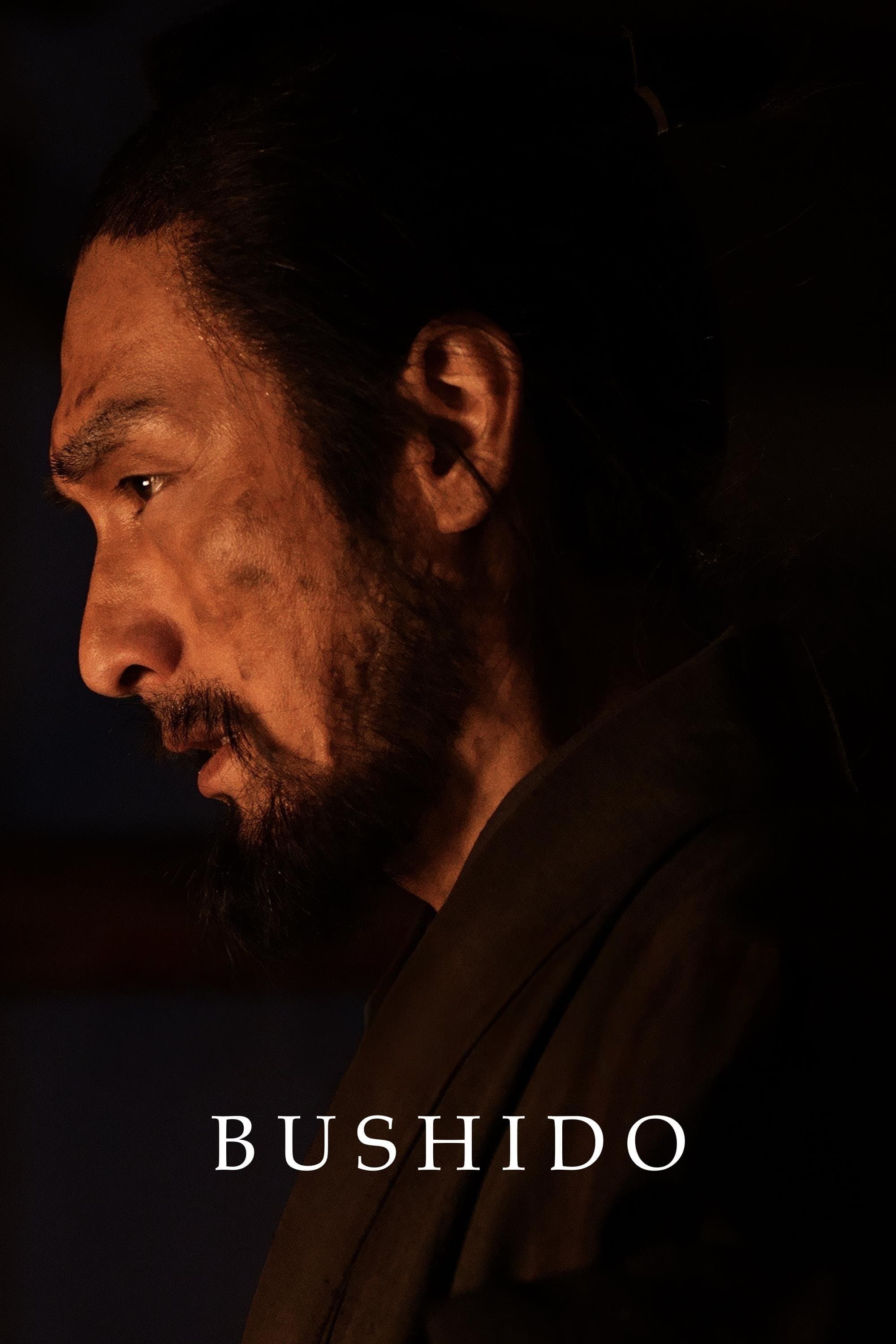 Bushido photo
