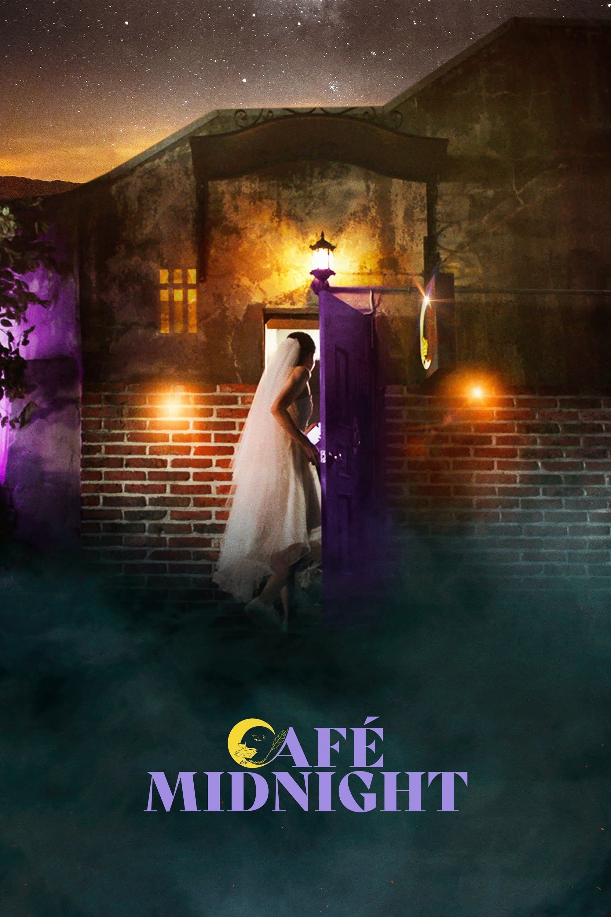 Café Midnight photo