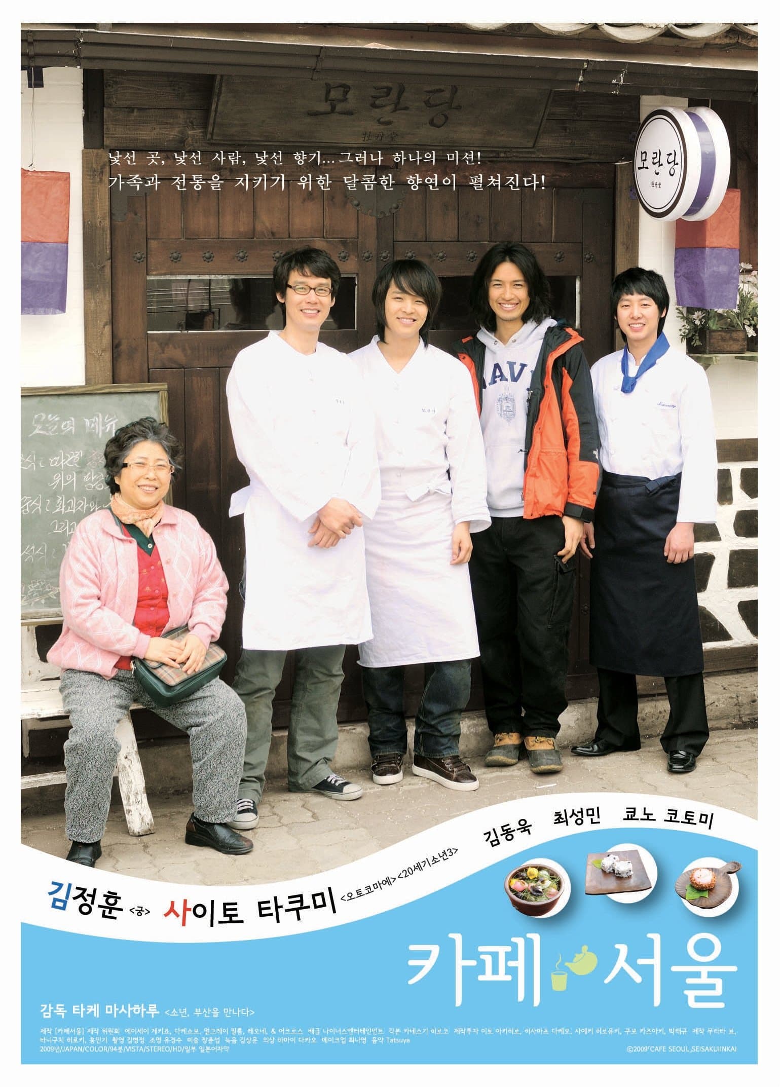Café Seoul photo