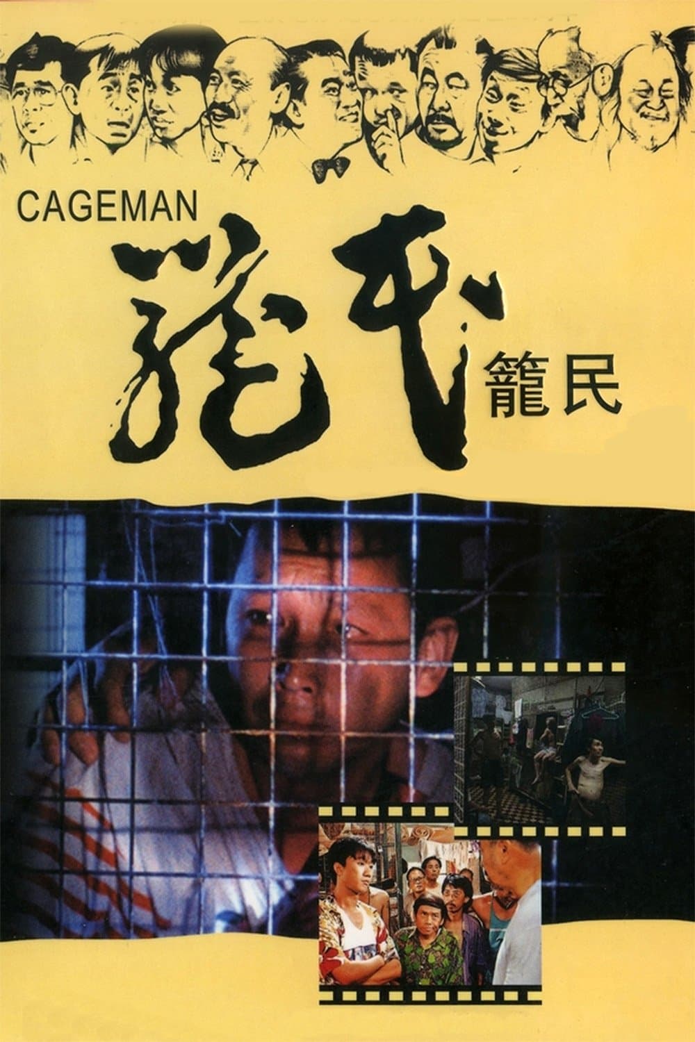 Cageman photo