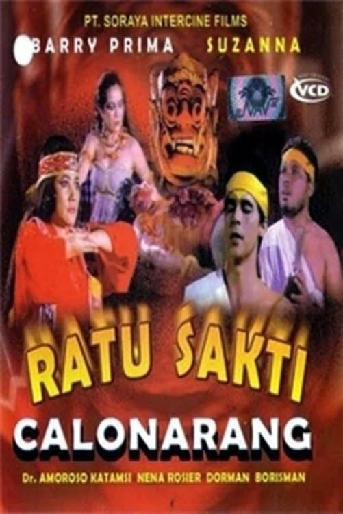 Calon Arang the Powerful Queen photo
