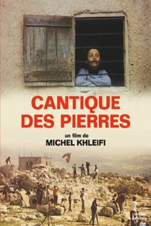 Canticle of Stones photo