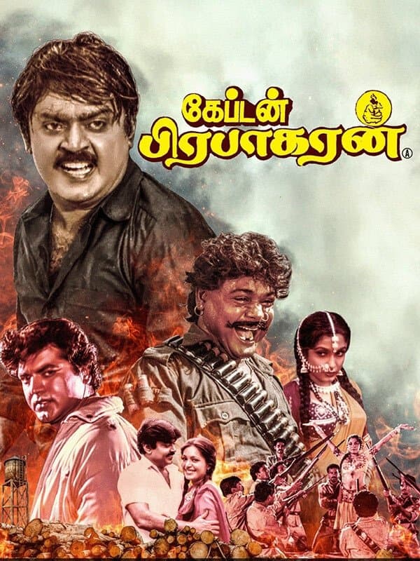 Captain Prabhakaran photo