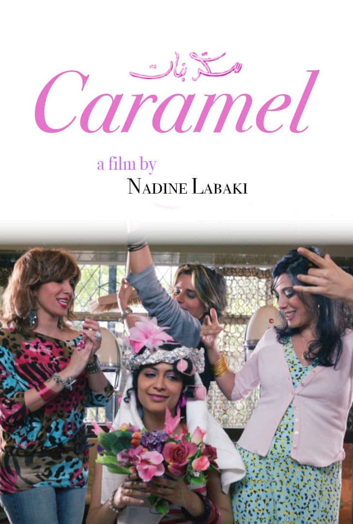 Caramel photo
