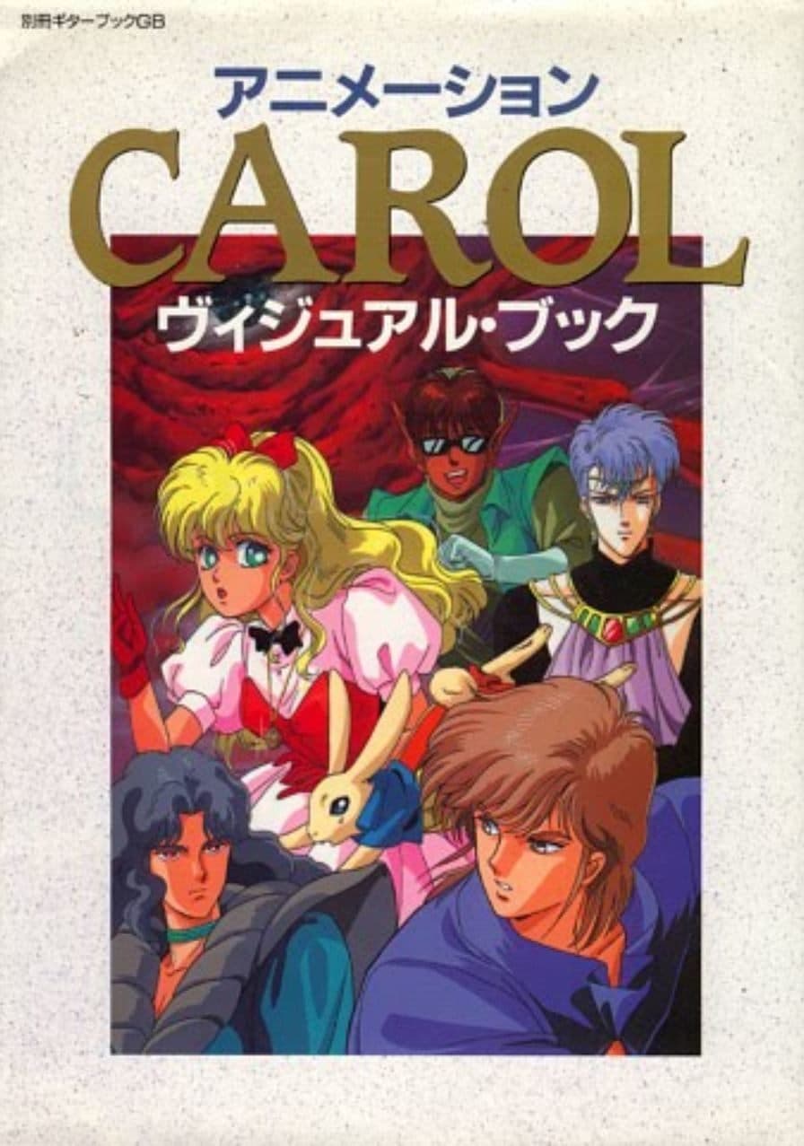 Carol photo