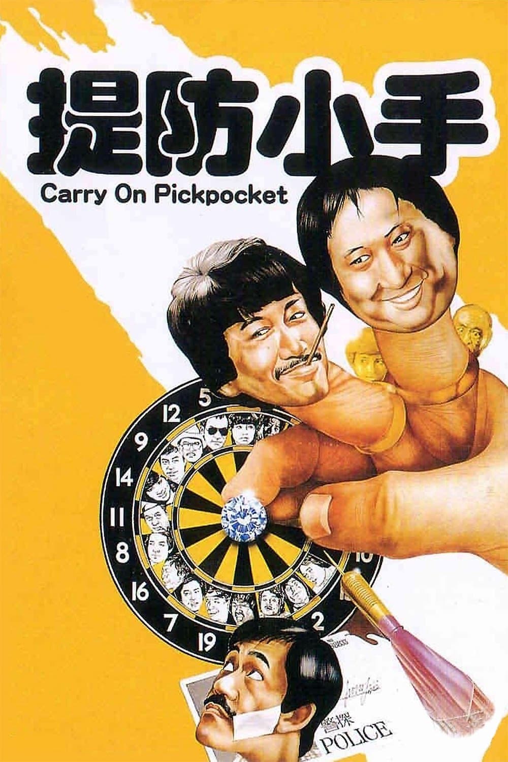 Carry On Pickpocket photo