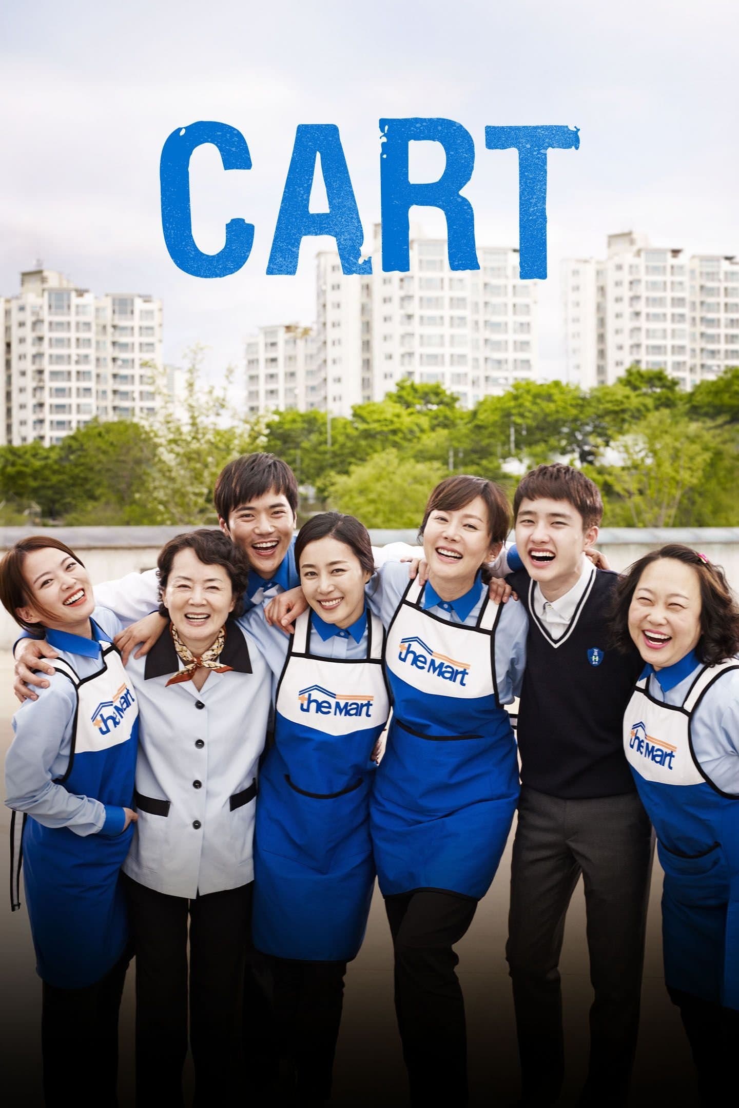 Cart photo