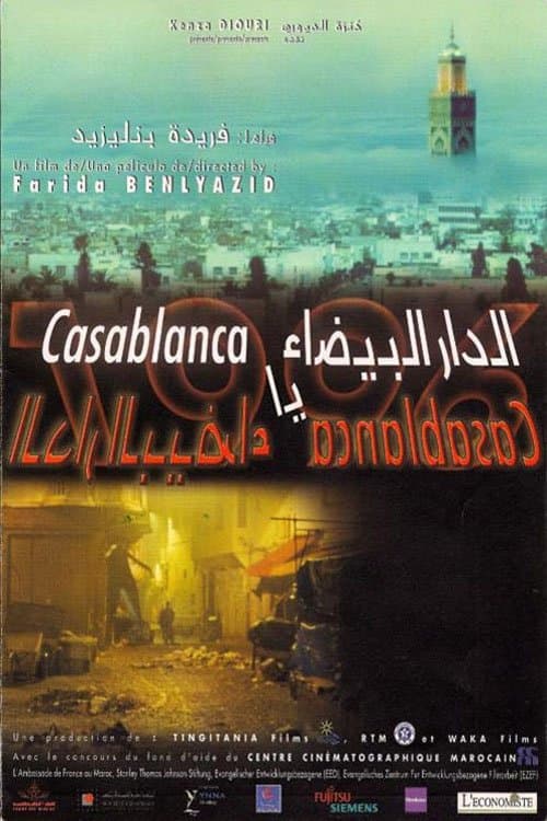 Casablanca, Casablanca photo