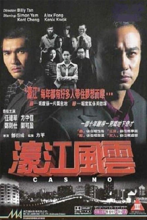 Casino photo