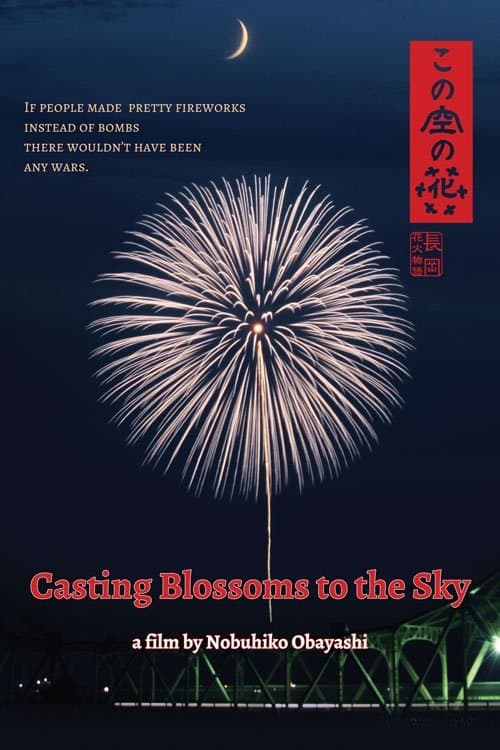 Casting Blossoms to the Sky photo