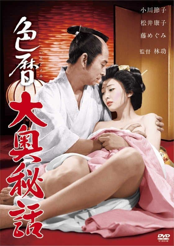 Castle Orgies photo