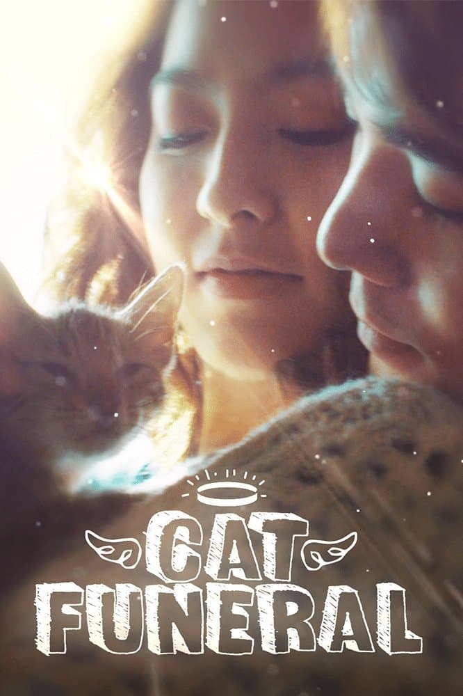 Cat Funeral photo