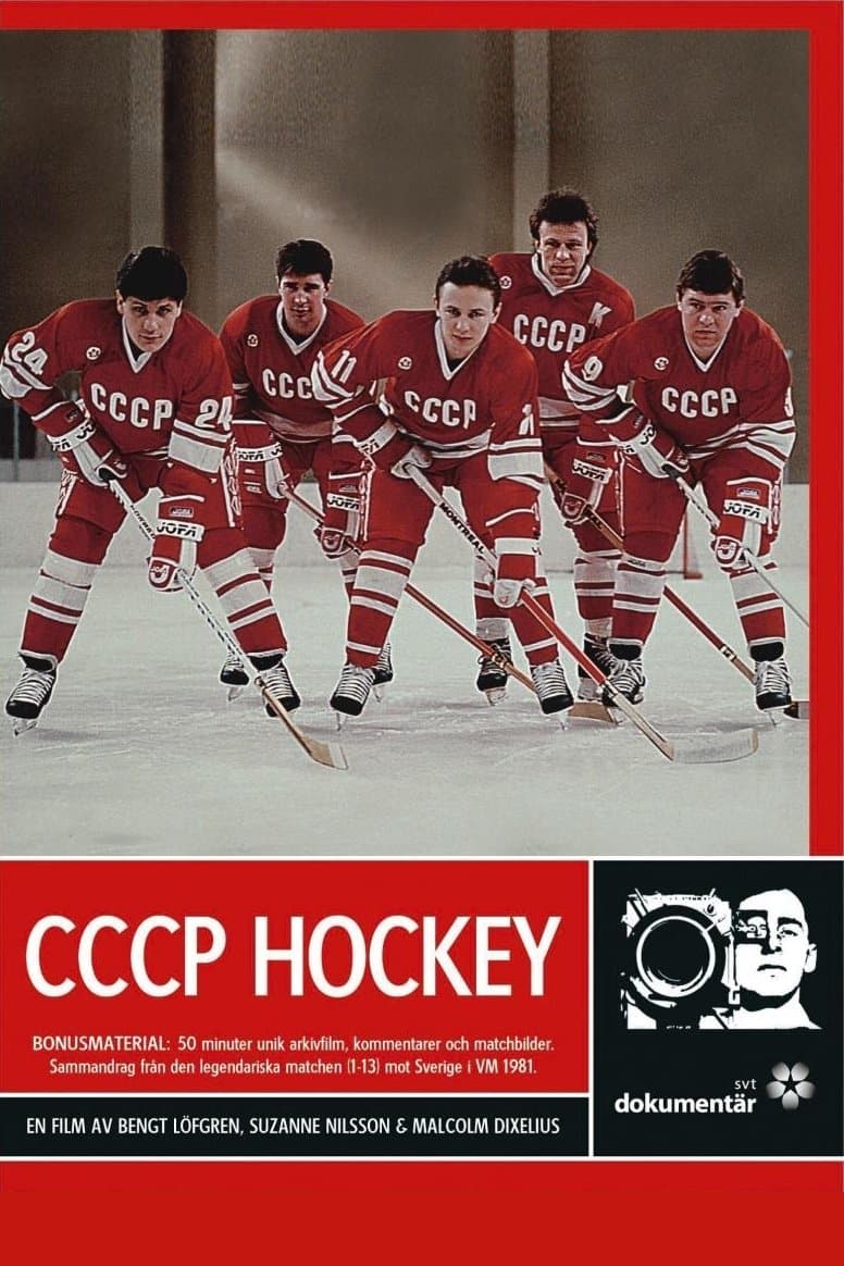 CCCP Hockey photo