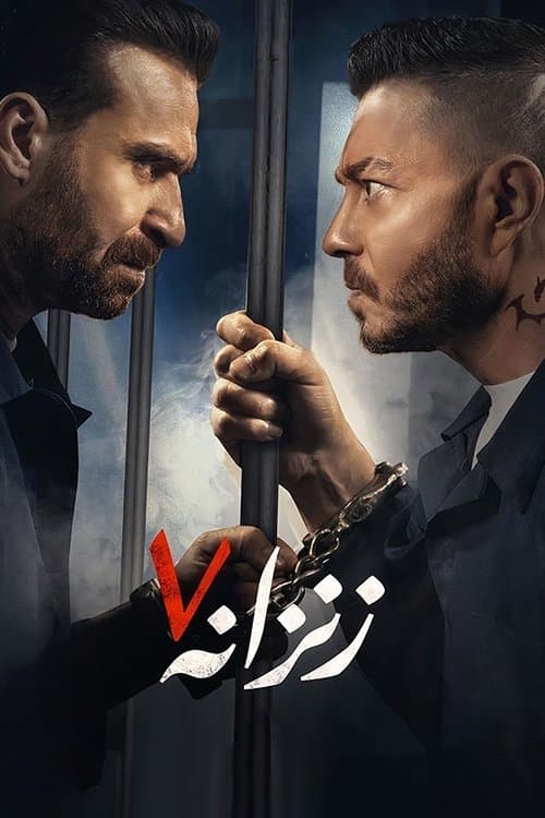 Cell 07 photo