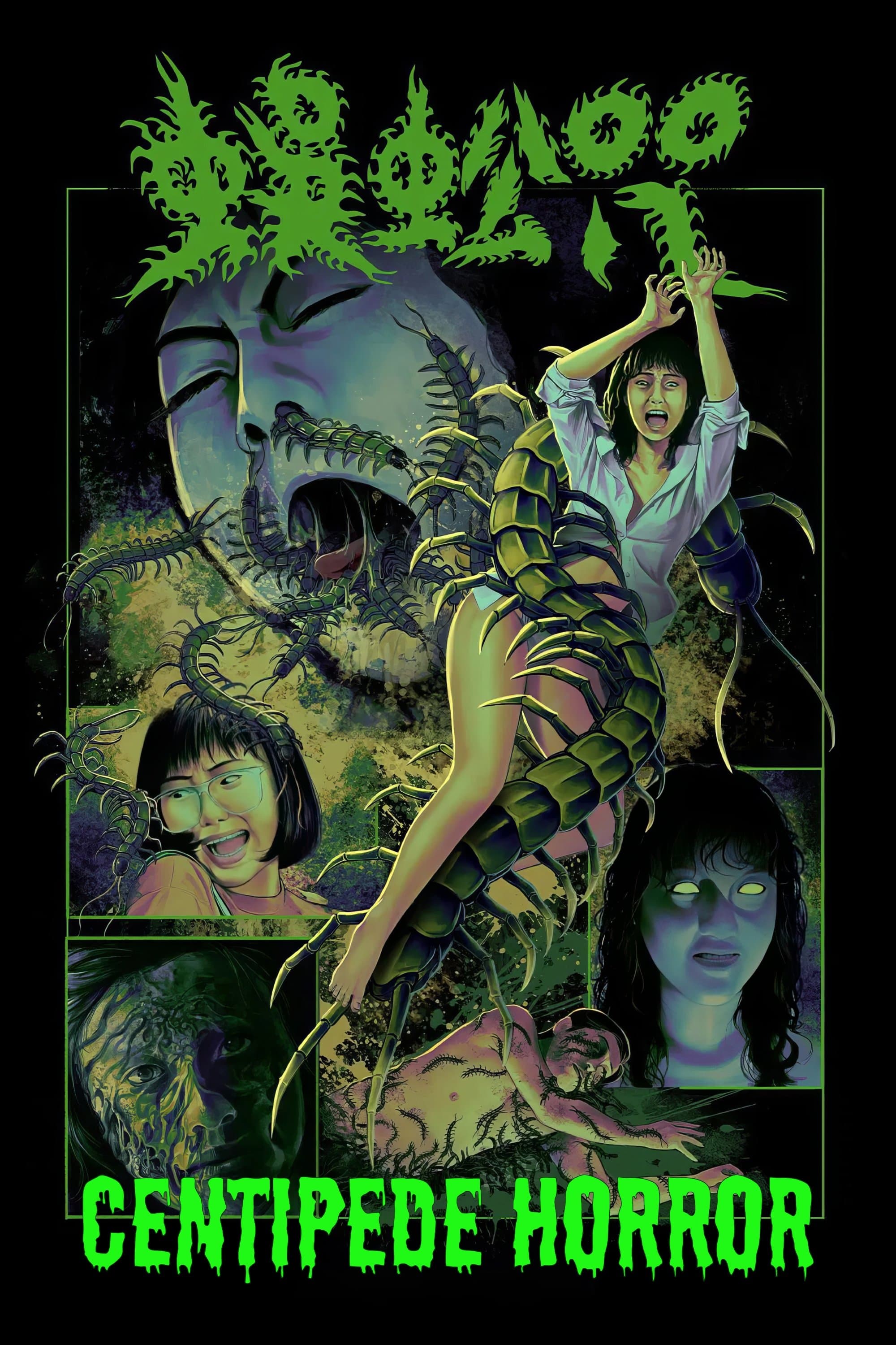 Centipede Horror photo