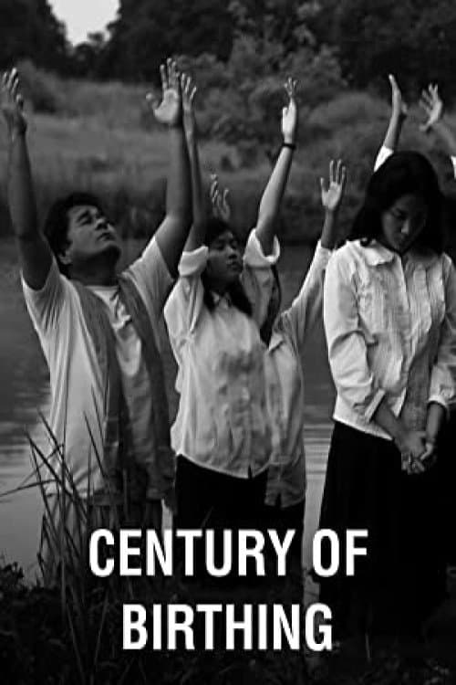 Century of Birthing photo
