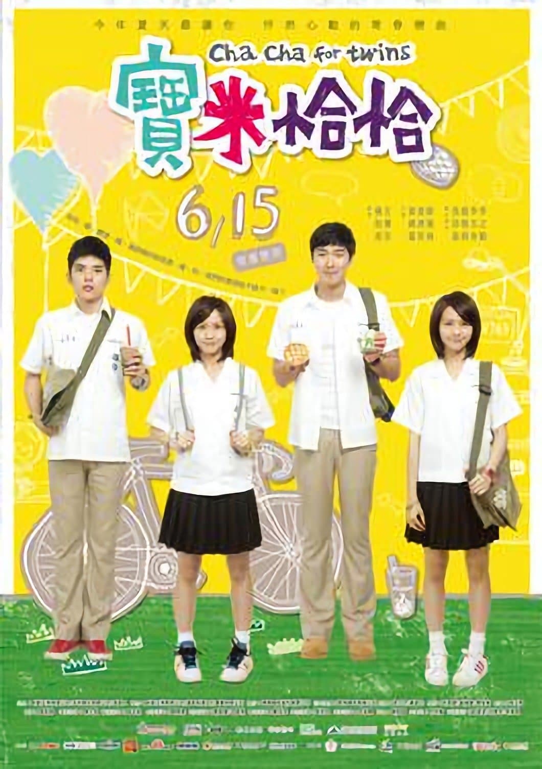 Cha Cha for Twins photo