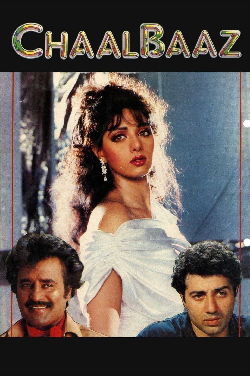 Chaalbaaz photo