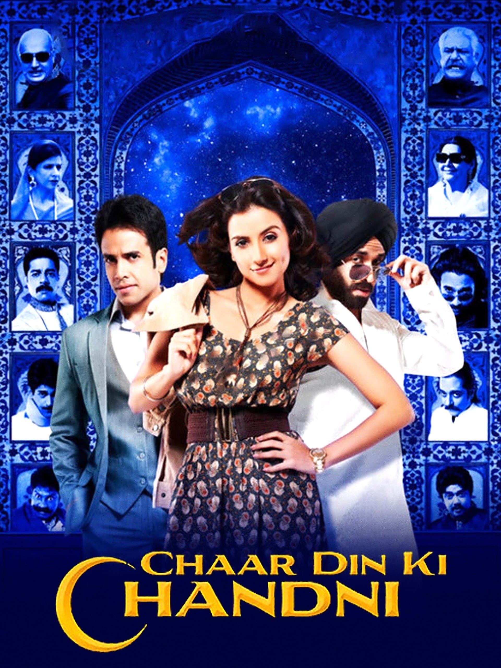 Chaar Din Ki Chandni photo
