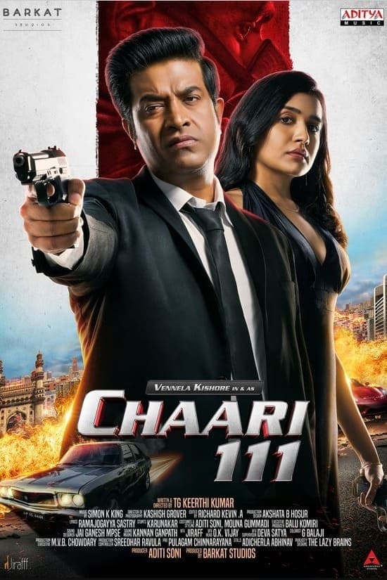 Chaari 111 photo