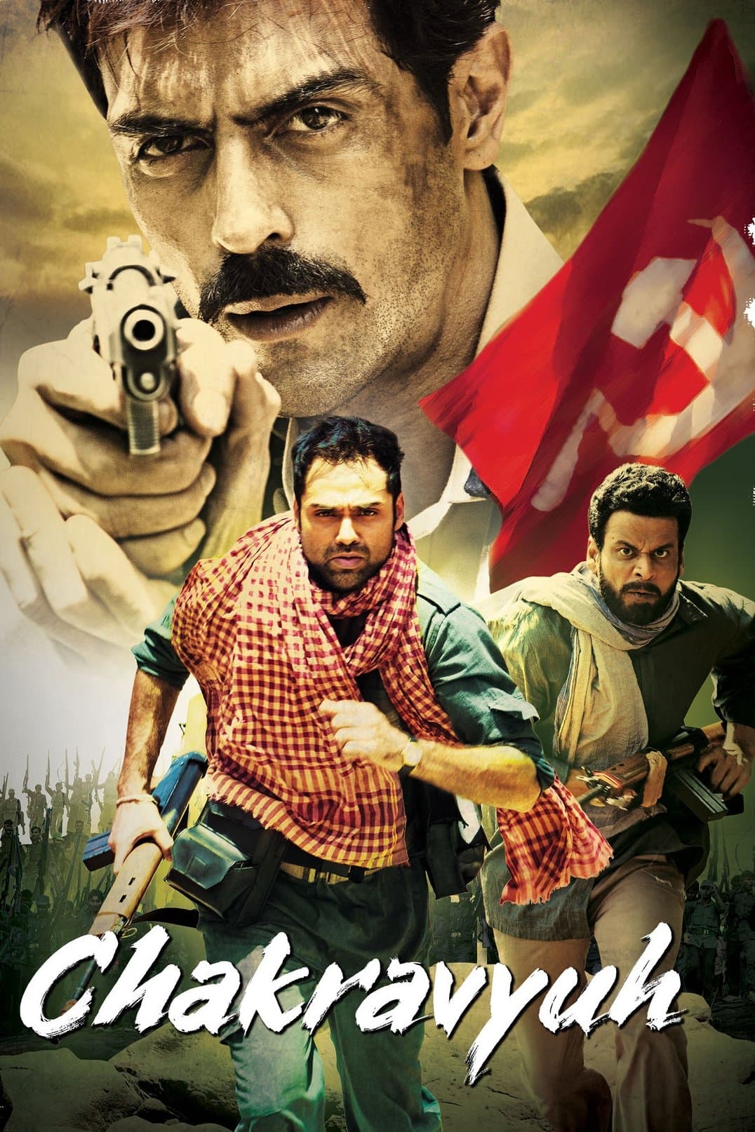 Chakravyuh photo