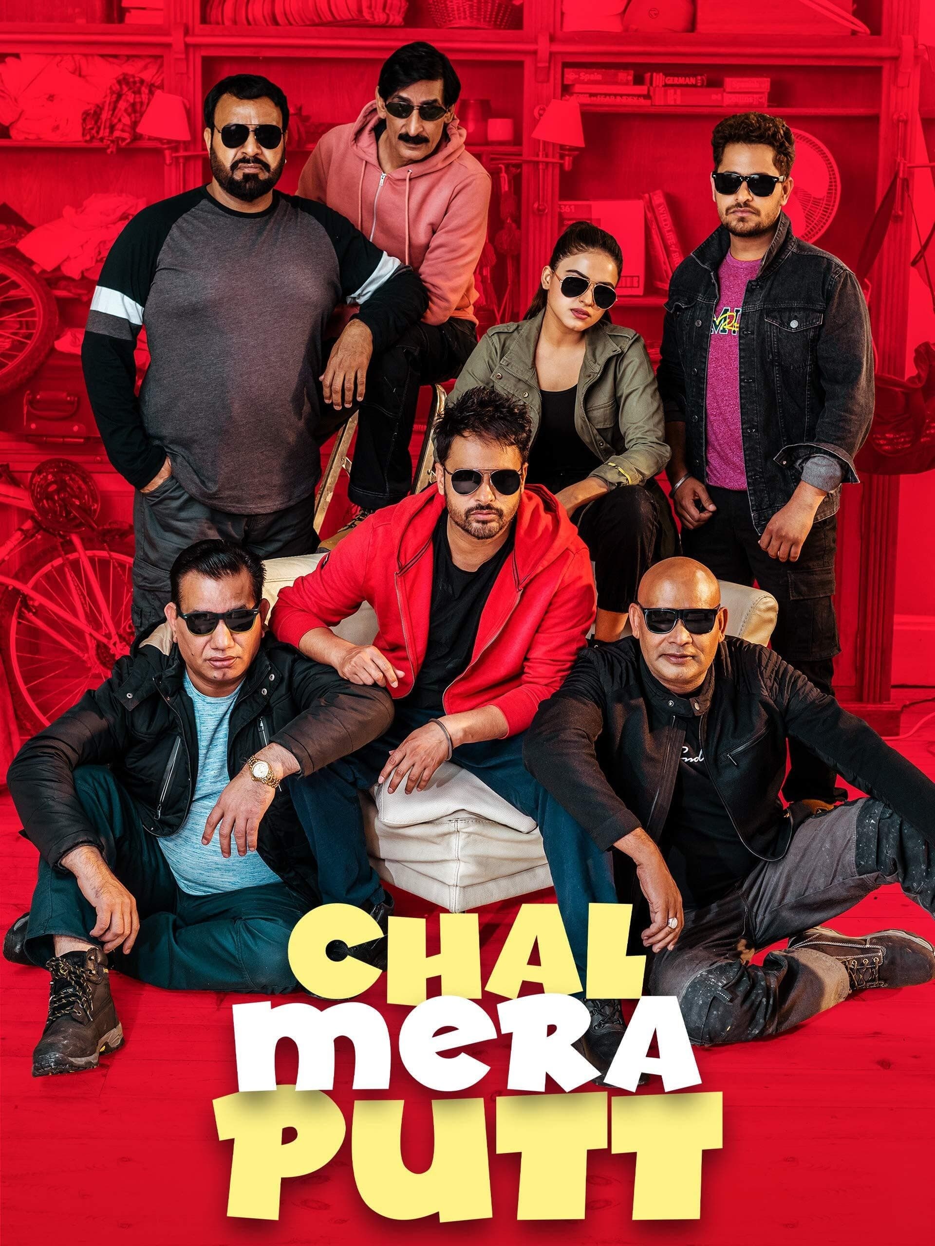 Chal Mera Putt photo