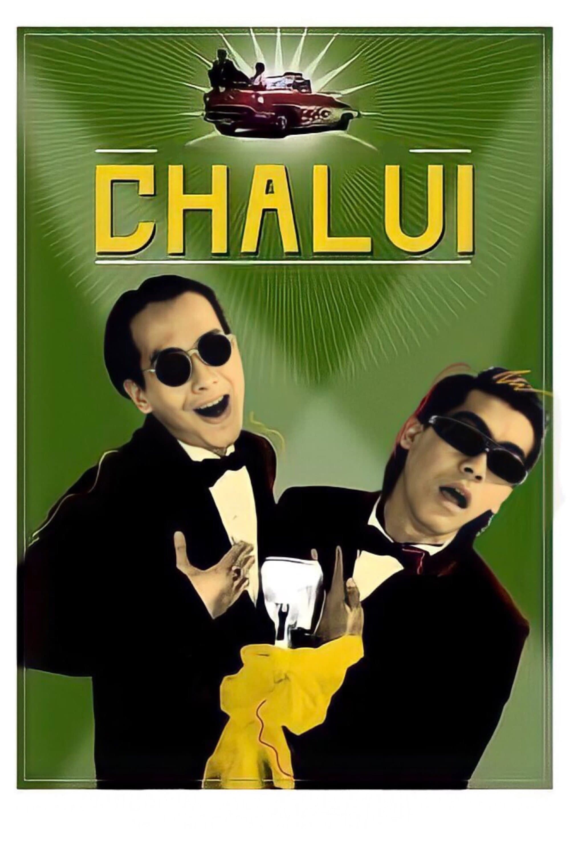 Chalui photo