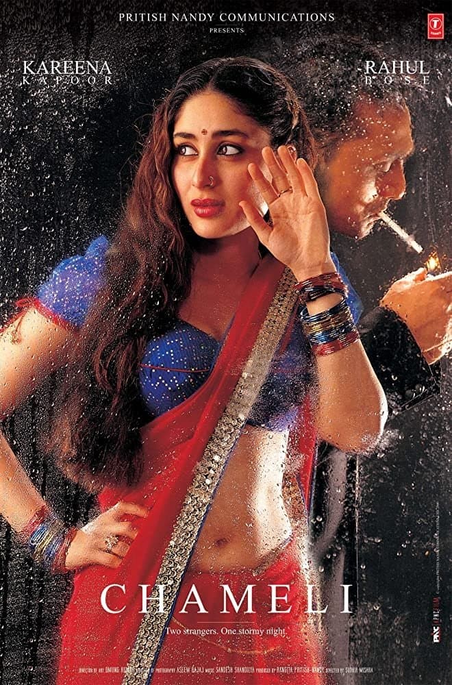 Chameli photo