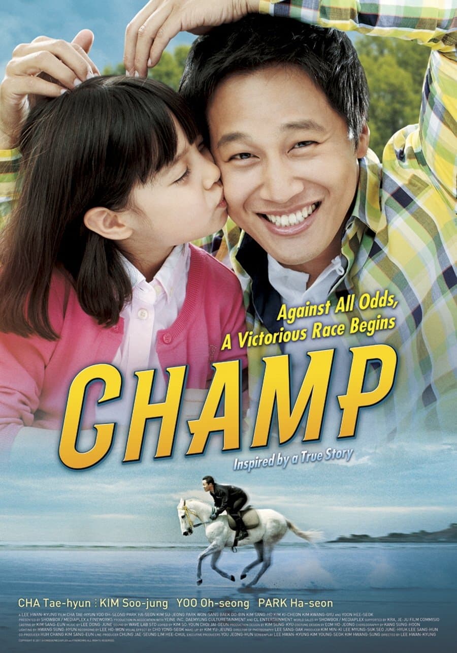 Champ photo