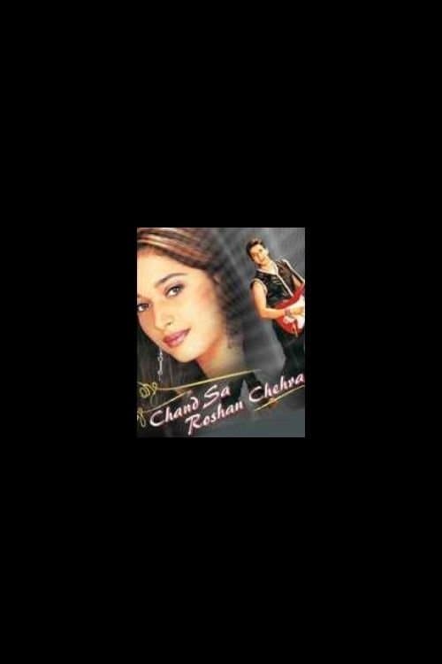 Chand Sa Roshan Chehra photo