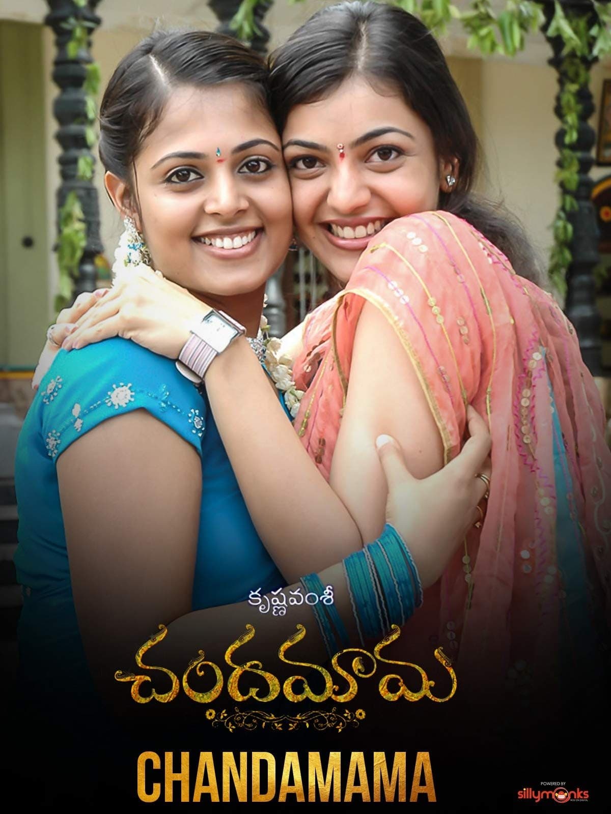 Chandamama photo