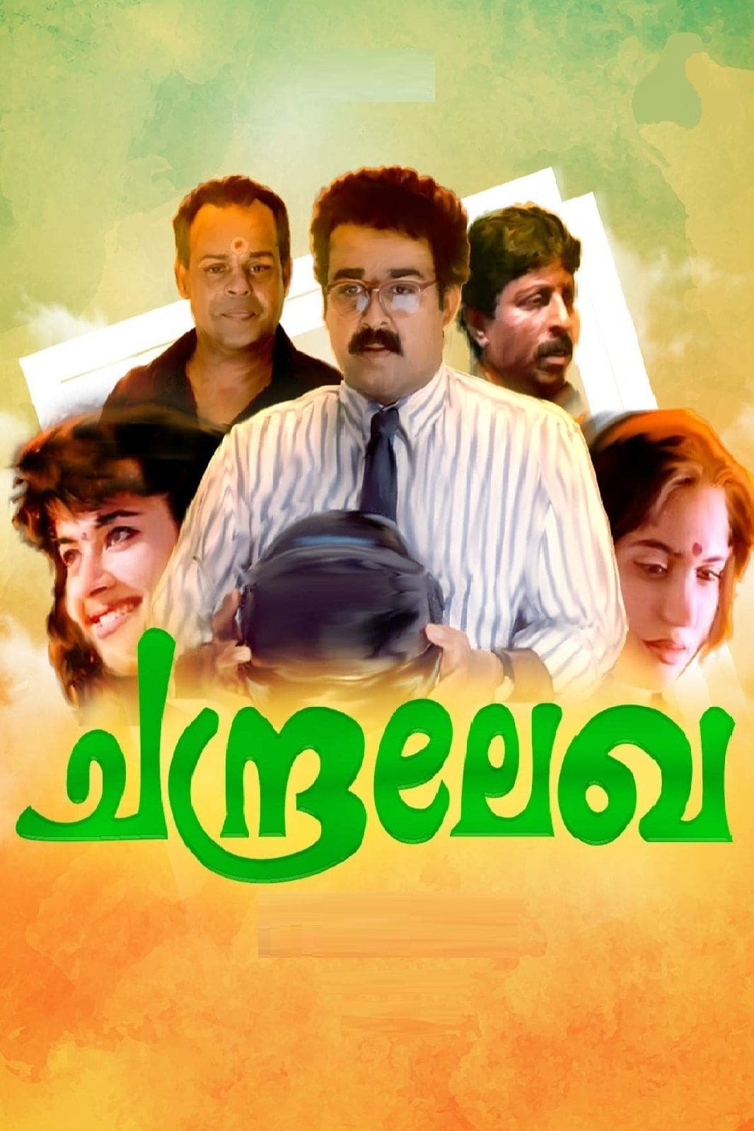 Chandralekha photo