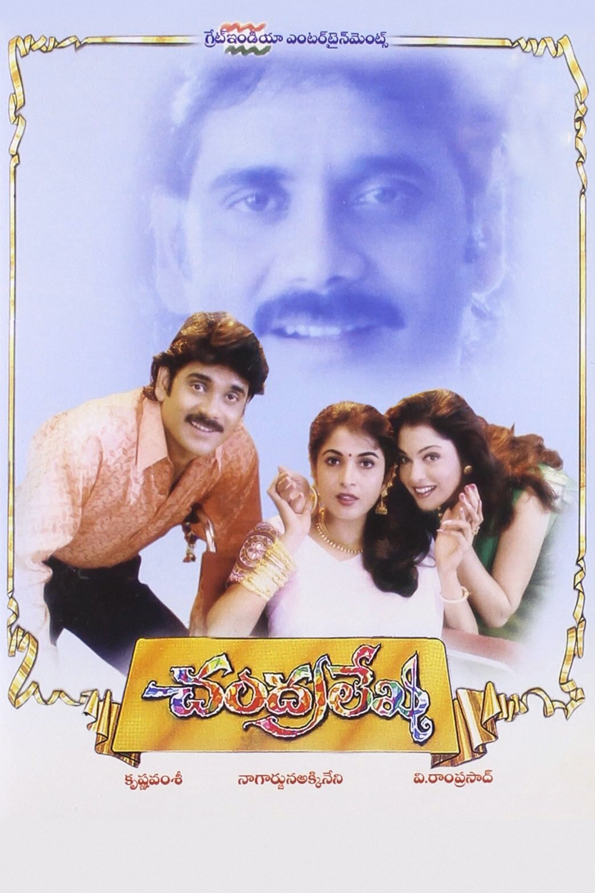 Chandralekha photo