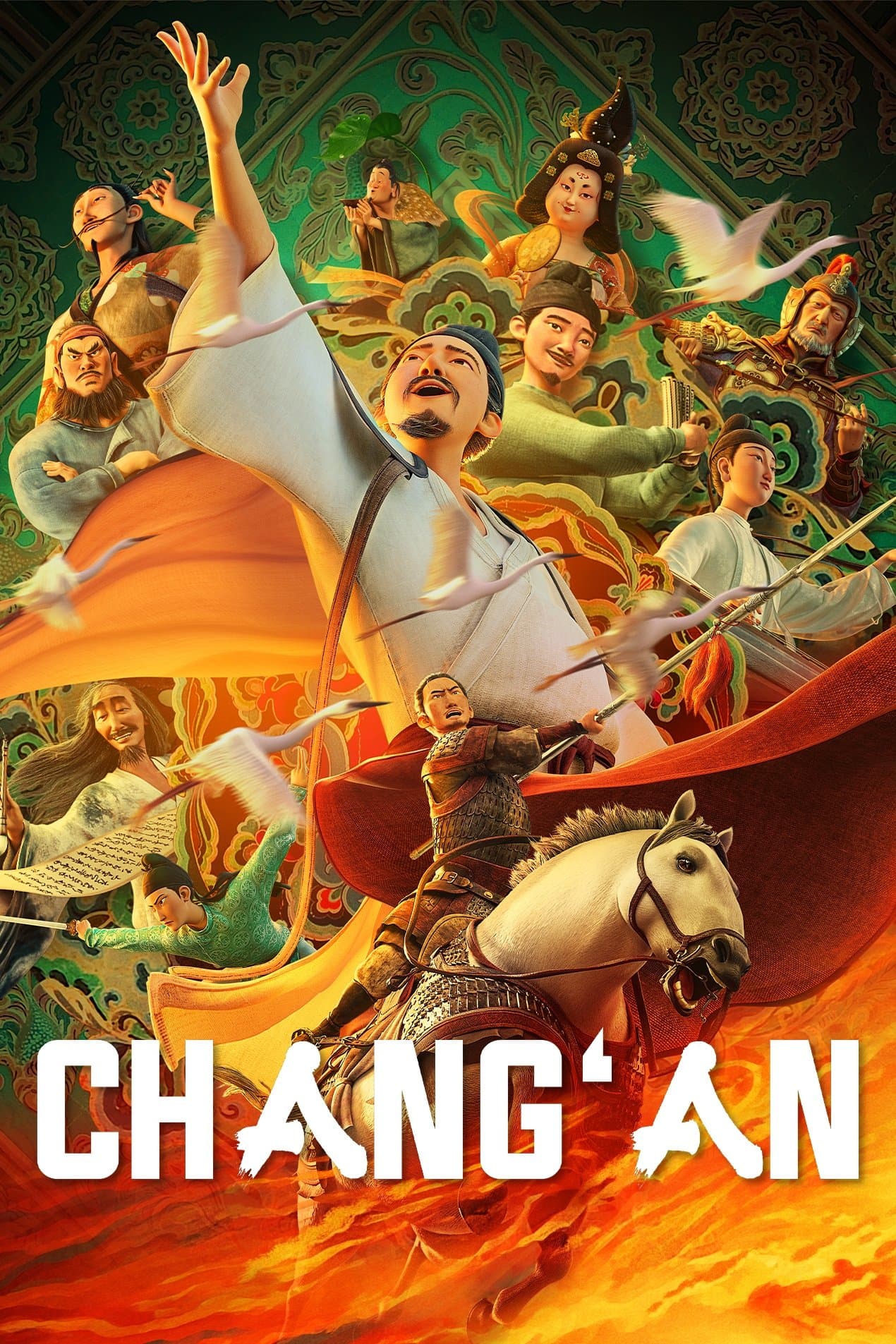 Chang'an photo