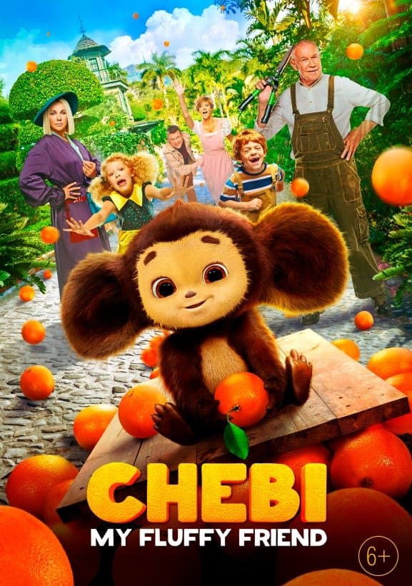 Chebi: My Fluffy Friend photo