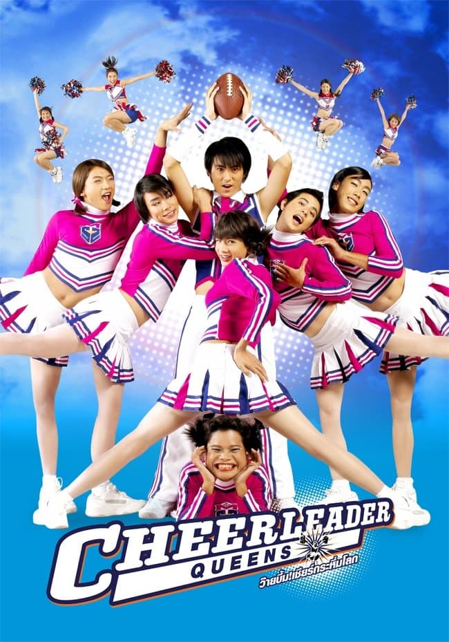 Cheerleader Queens photo