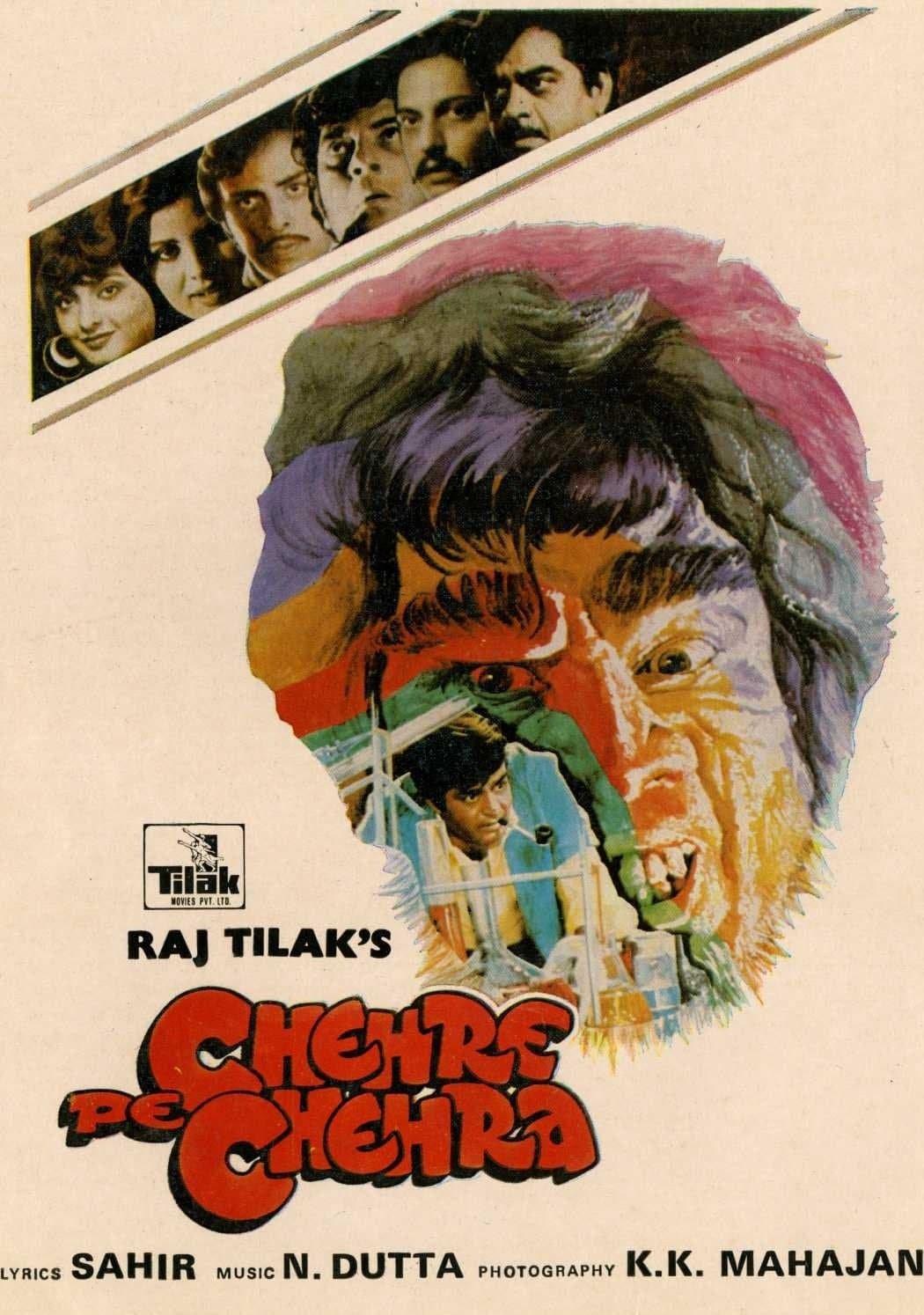 Chehre Pe Chehra photo