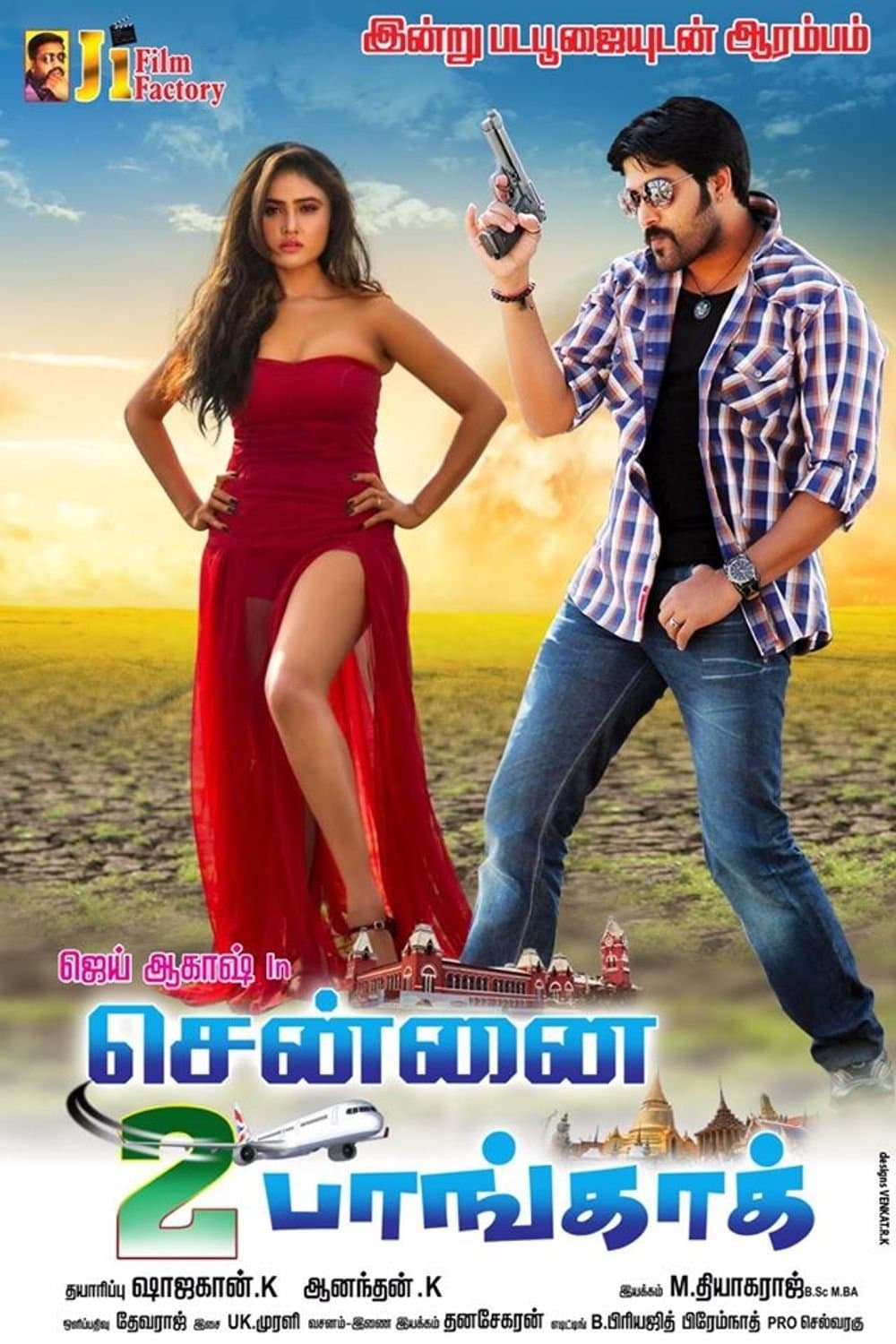 Chennai 2 Bangkok photo