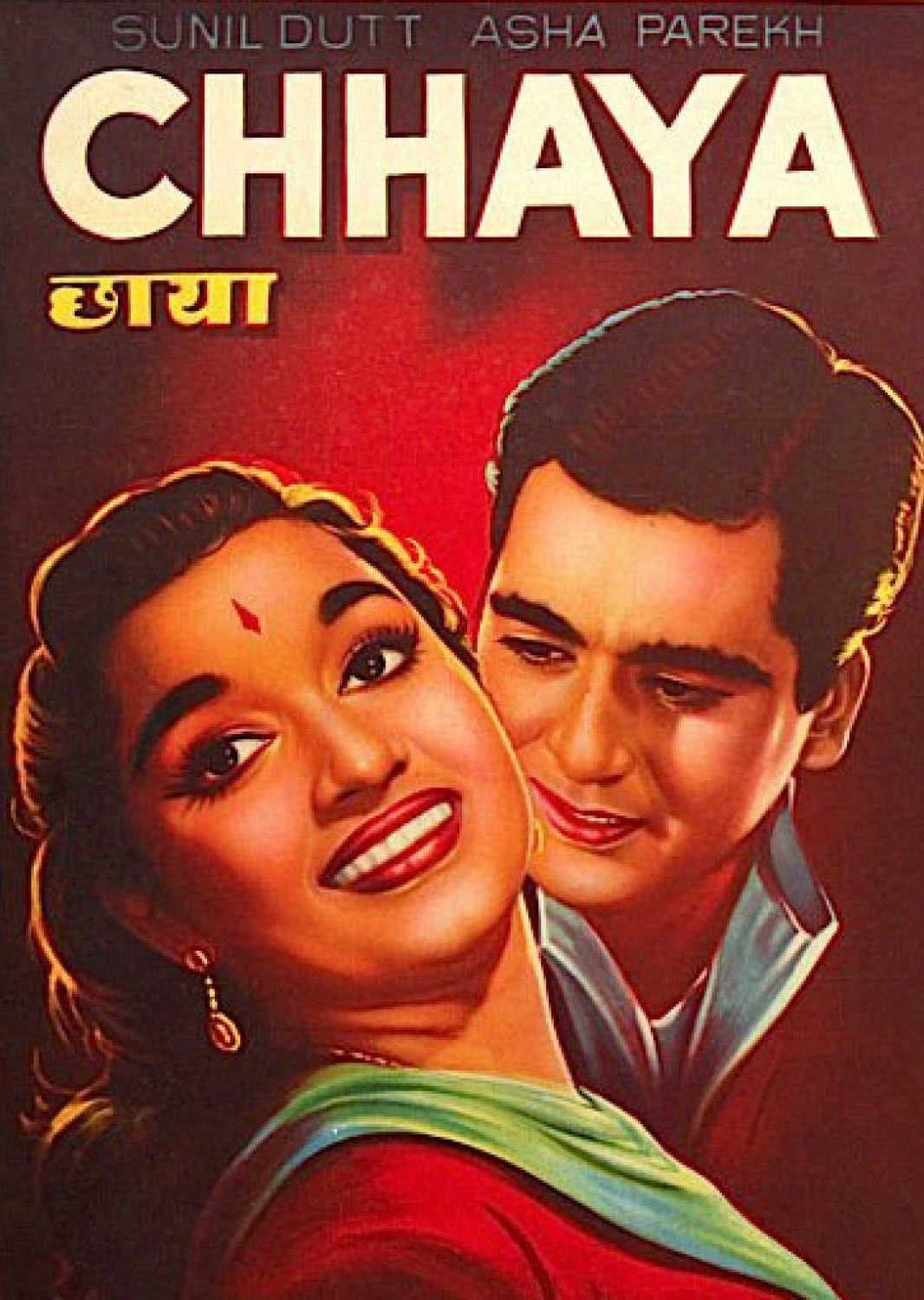 Chhaya photo