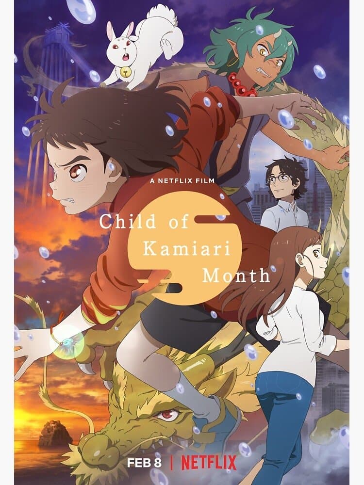 Child of Kamiari Month photo