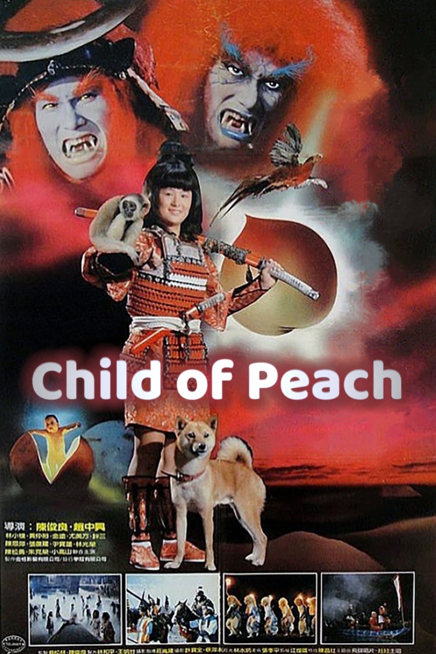 Child of Peach photo