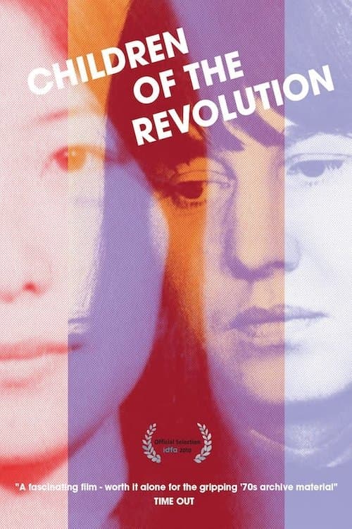 Children of the Revolution photo