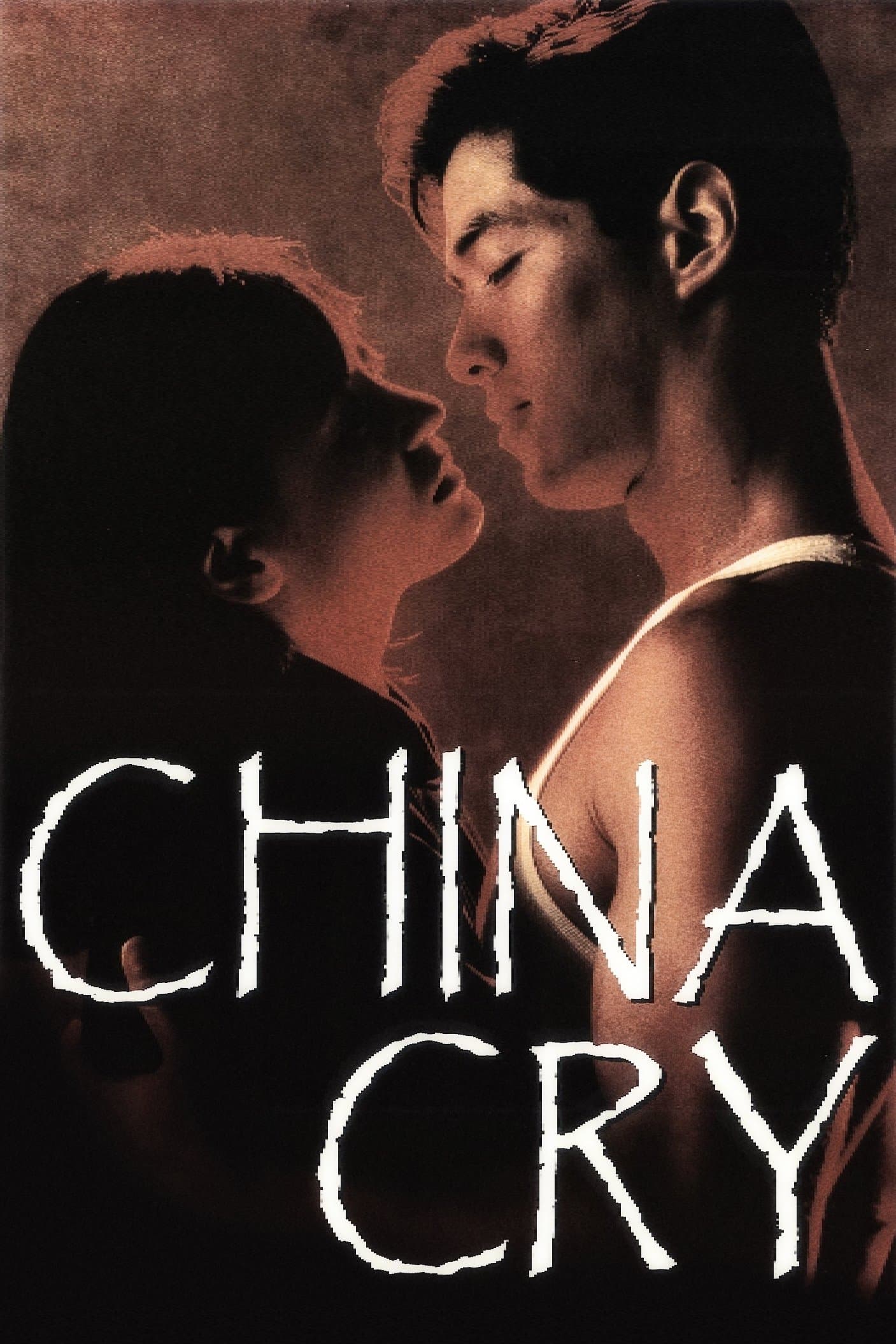 China Cry photo