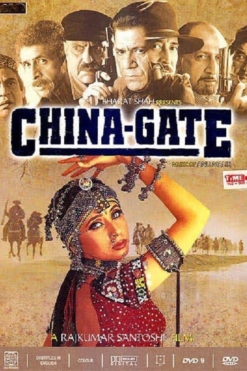 China Gate photo