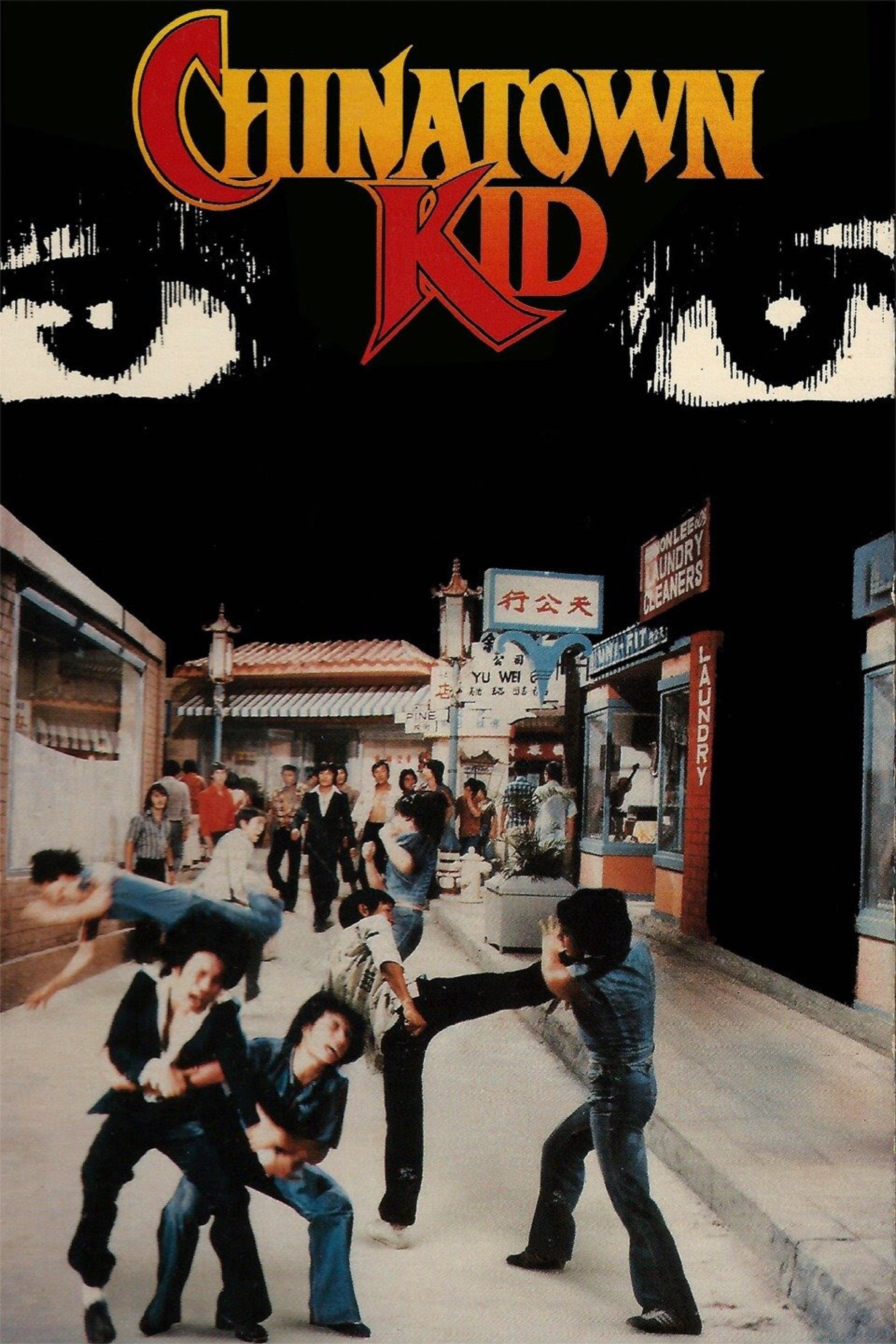 Chinatown Kid photo